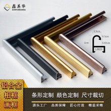 鑫英华铝合金相框线条工厂定制装饰画框型材加工裁切圆弧金属镜框