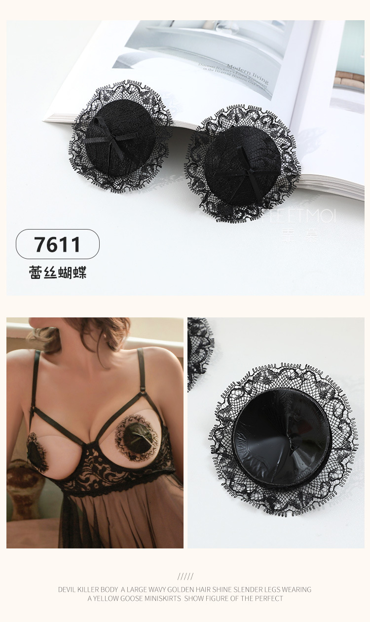 Feimu Nipple Patch 7632 Black Costume-Style Nipple Covers for Women — detail image 8