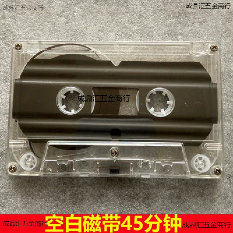 Новая высокопрозрачная пустая лента стандартная лента