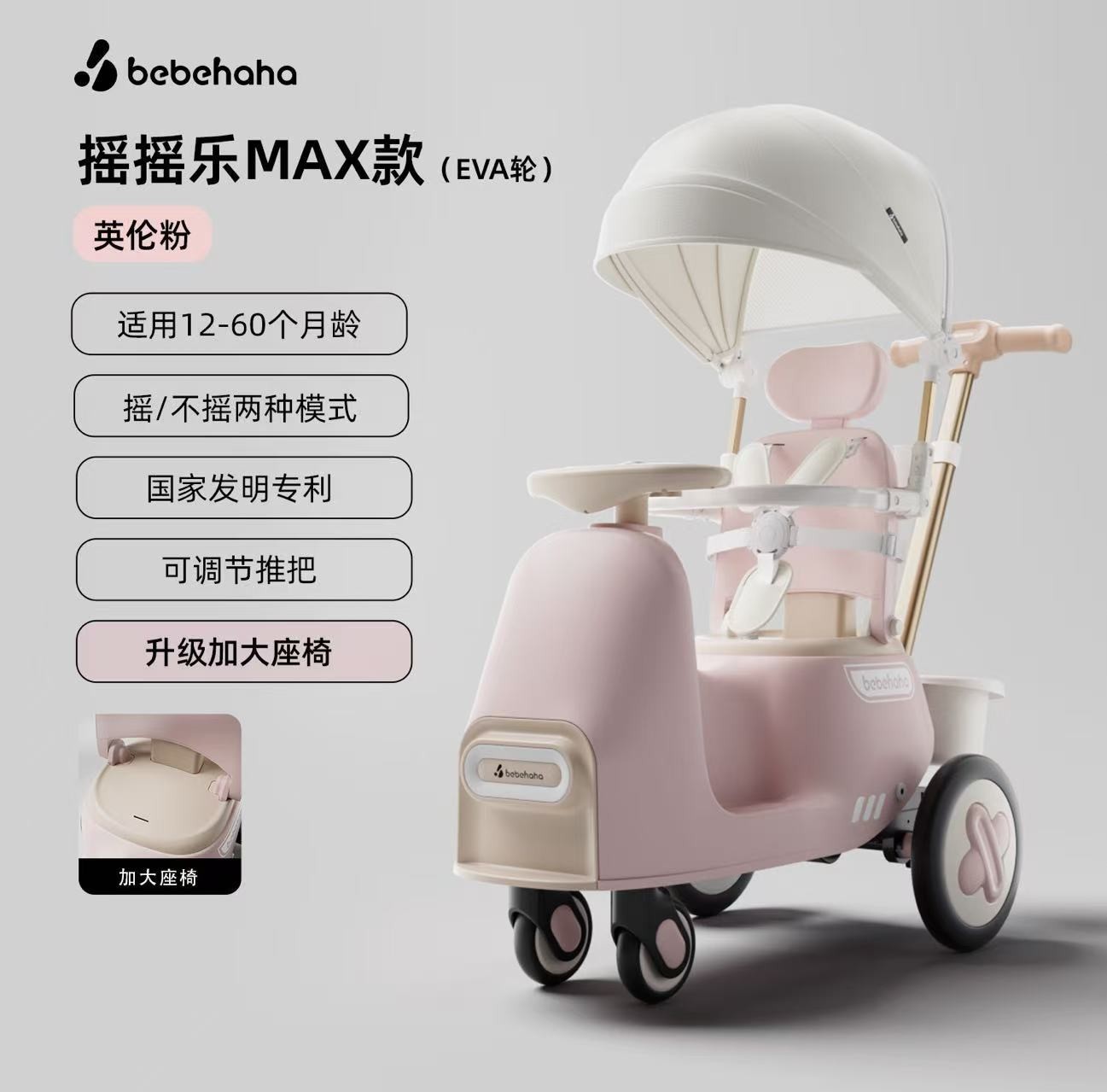 브리티시 파우더 [MAX-EVA 스타일]