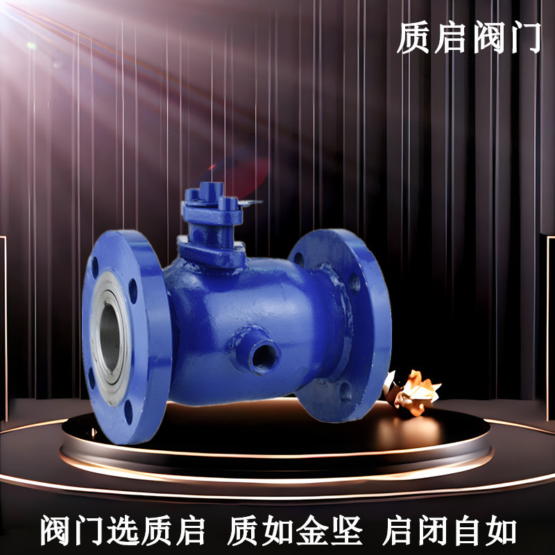 BQ41F-16C铸钢法兰导热油蒸汽保温球阀 泉州质启法兰铸钢保温球阀