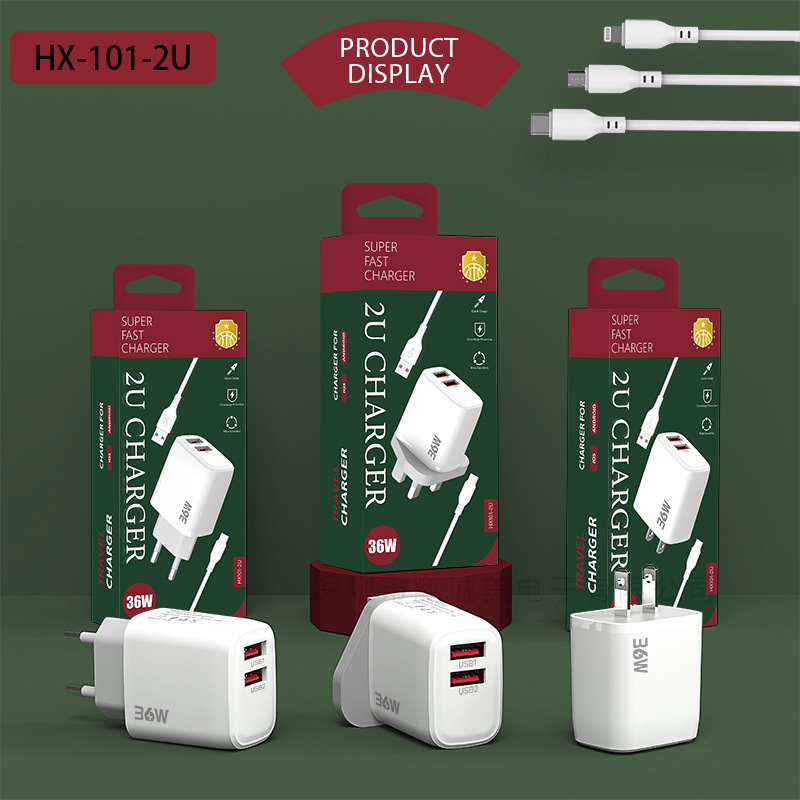Cross-border 36W dual USB interface mobile phone charger 5V2.4A European and American British charging head multi-port charging head suit