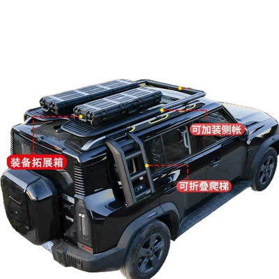 ladder side tent armor net, Roof rack