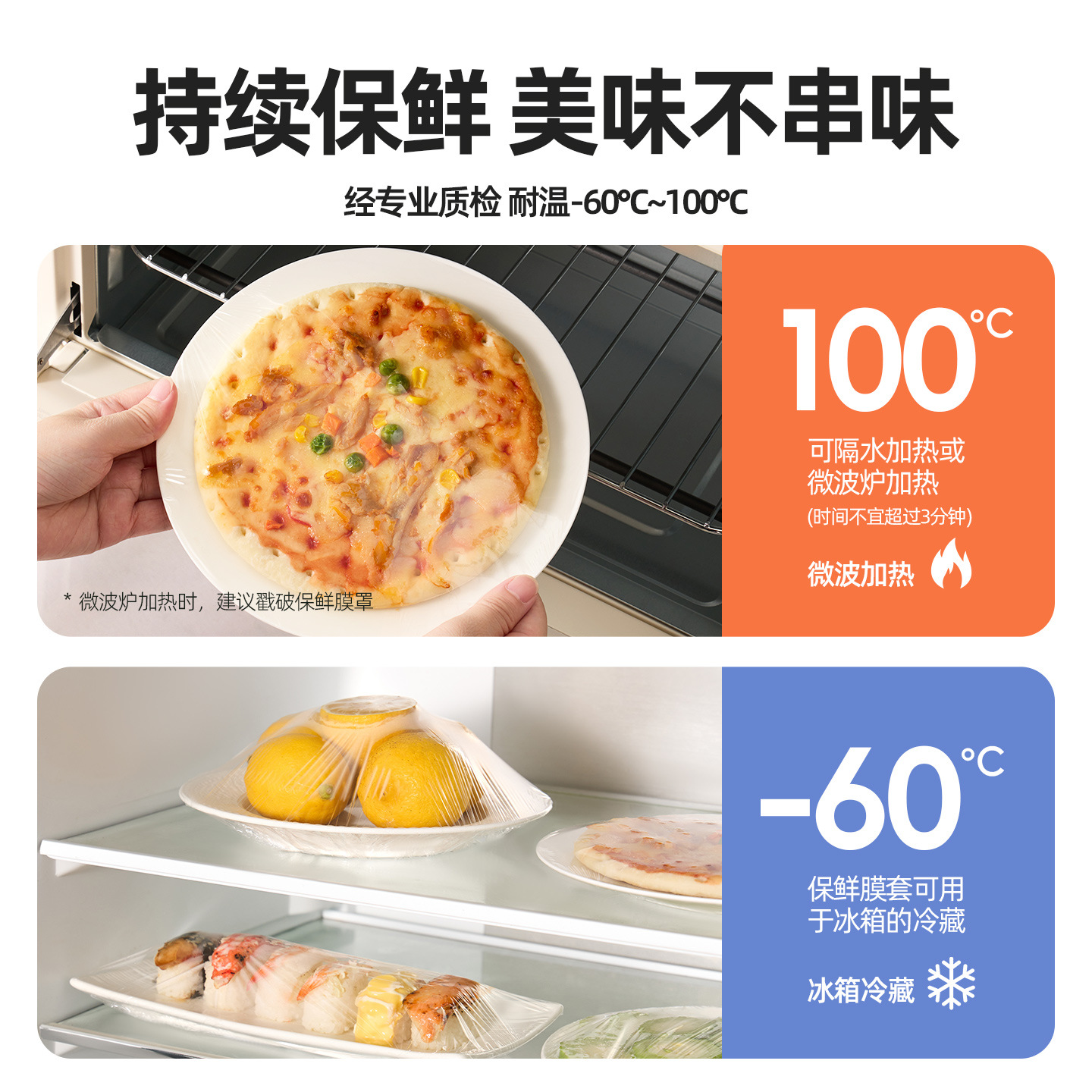 buena mayordoma cubierta de película de preservación desechable cubierta de bolsa de preservación antibacteriana de grado alimenticio cubierta de sobras caseras cubierta de tazón elástico