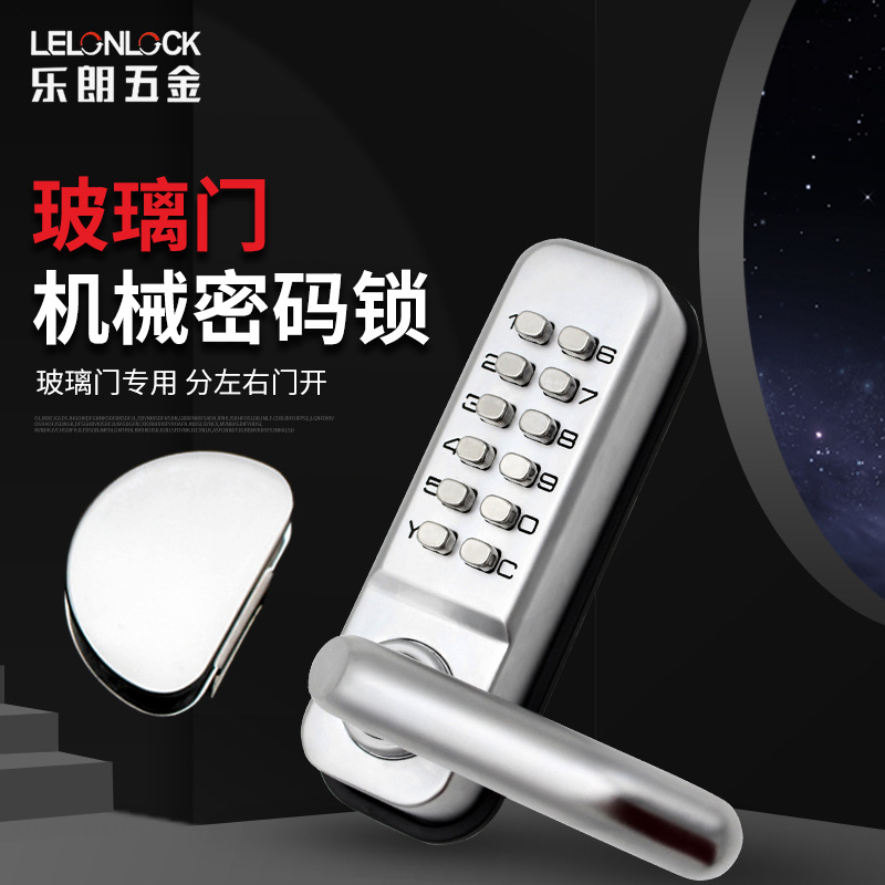 Cerradura de contraseña mecánica de puerta de vidrio transfronteriza Cerradura de puerta antirrobo de oficina de tienda Cerradura de contraseña de botón digital impermeable al aire libre