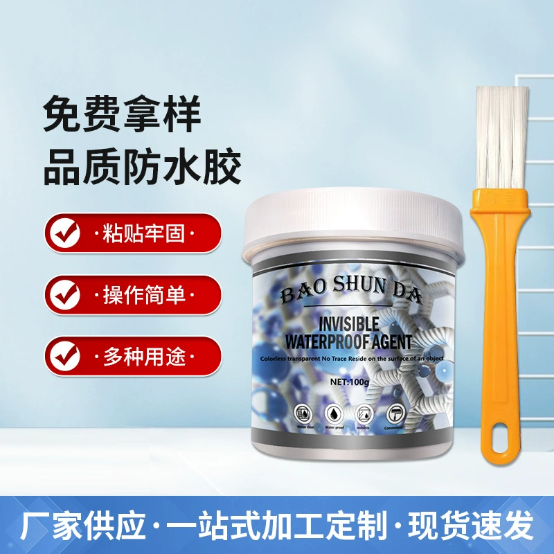 Прозрачный водонепроницаемый клей ванная комната водонепроницаемая и герметичная крыша балкон водонепроницаемый водонепроницаемый экологически чистый производитель оптом