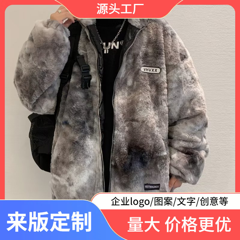 扎染羊羔绒棉衣男欧美hiphop炸街外套美式迷彩棉服冬季情侣装复古