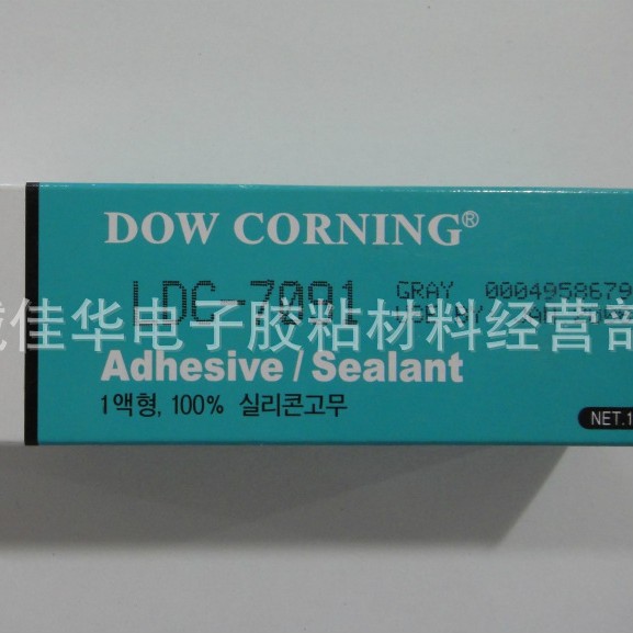 硅橡胶 LDC-7091 硅橡胶 硅胶 100ml (图)