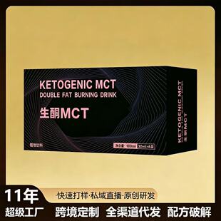 ��ͪMCT�Ʒ��朸����������ٷ���ʳ�w�S����֭�����˽����