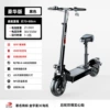 Q9/National 3C motor/rear wheel solid tire/70-80km