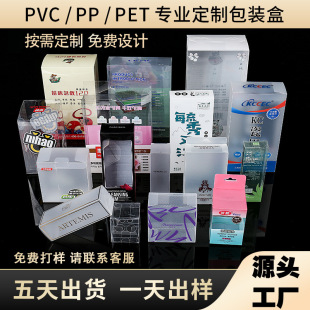 pvc���b��͸���ж� ��pet���yƷ��ppĥɰ�в��~���b���Ȱ��blogo