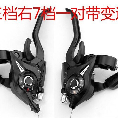 Brake handle mountain bike conjoined finger dial transmission 21-speed 24-speed one-piece aluminum 8-speed speed speed controller brake handle one-piece Dial