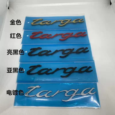 emblem, 4, GTS, Turbo — Car logo