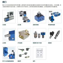 Rexroth//ʿҺyyŷyҺԪ