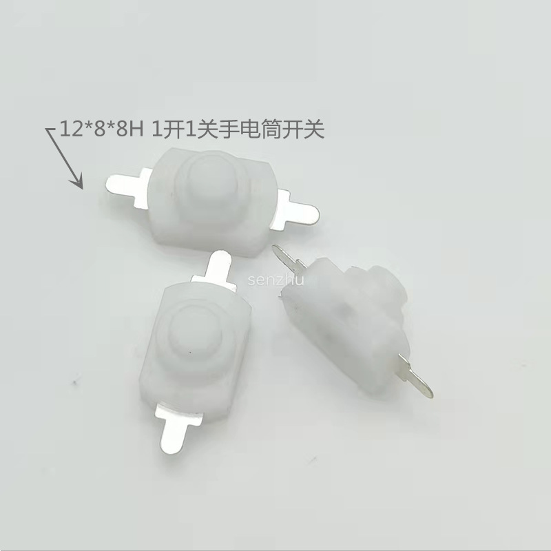 手电筒开关1208-D按钮开关白色1开1关吹风机按键开关平2脚连接器