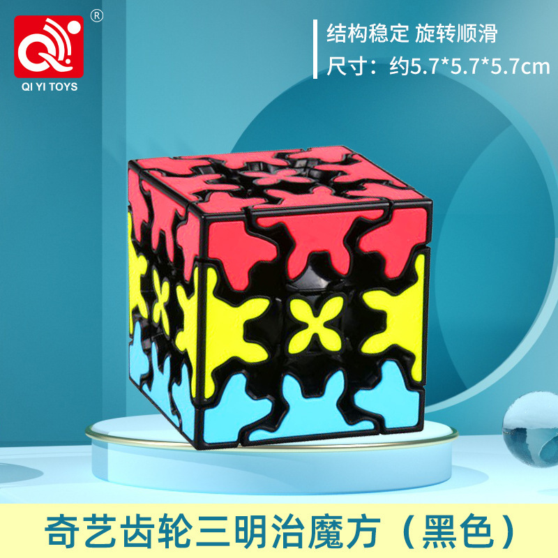 Qiyi Warrior Qihang 234567 レベルピラミッドメープルリーフ子供の教育入門教育ルービックキューブ卸売印刷|undefined