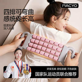 致佳新升级四排按摩棒放松肌肉轴腿部背部可弯曲按摩滚轮儿童长高