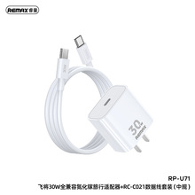 REMAXȫ����30W����������m�����m���O��15�֙C��������������b