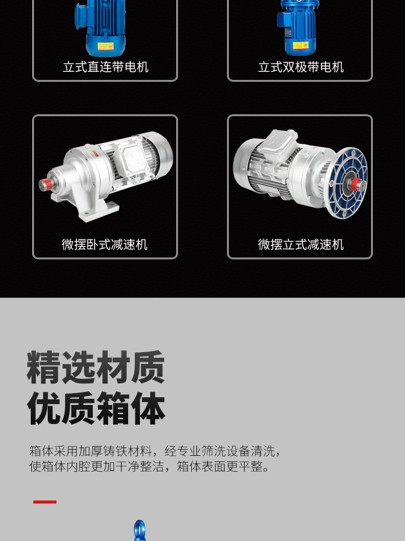 摆线系列详情-巴迈_03.jpg