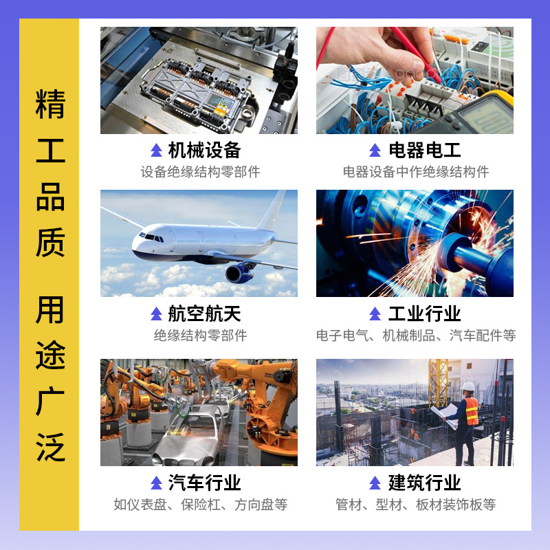 雕刻玻纤板环氧板水绿色fr4玻璃纤维板加工切割耐高温玻纤绝缘板