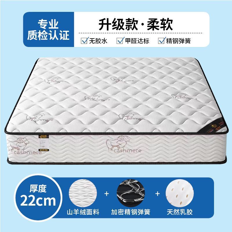 席梦思床垫家用卧室独立弹簧乳胶软垫20cm厚1.5米租房专用硬椰棕|undefined