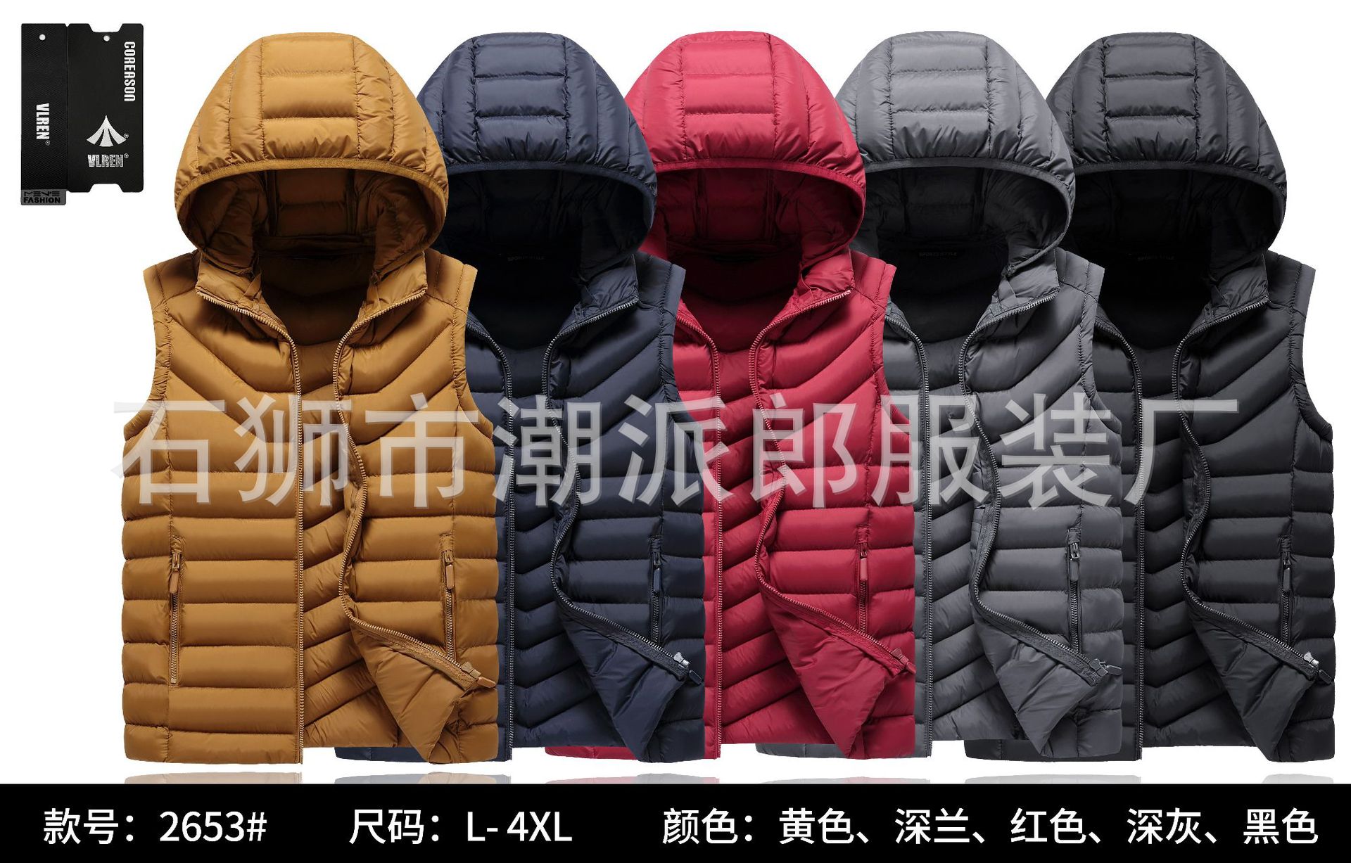 chaleco de algodón de pluma resistente al frío para hombres sombrero desmontable chaleco de algodón deportivo más vello grueso chaqueta de hombre venta directa