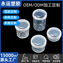 ��yʽ�����ܷ�Сș�е��׷۷��bͰ��©Һșˮƿ͸������PP�ռ{��