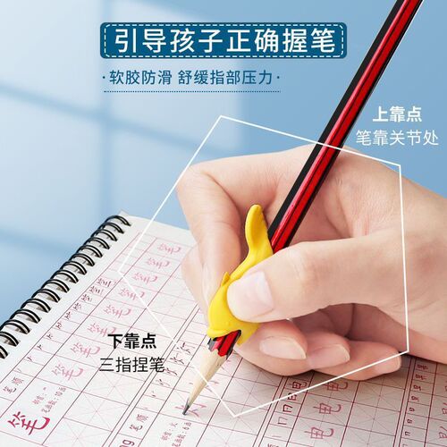 Children's beginners' five-finger pencil grip to assist in calligraphy practice and pen grip silicone set primary school students' corrective pencil grip wholesale