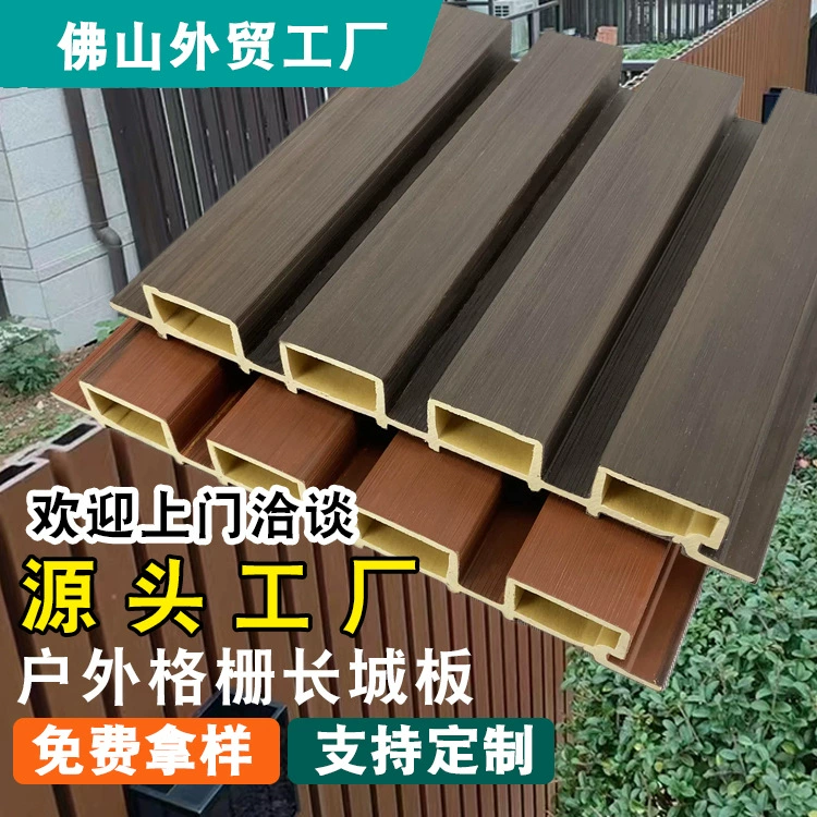 Пластиковый забор под дерево, уличный садовый ограждающий барьер, панель для двора в стиле Великой стены, декоративная панель для наружных стен, подвесная панель, решетчатая панель, стеновая панель.