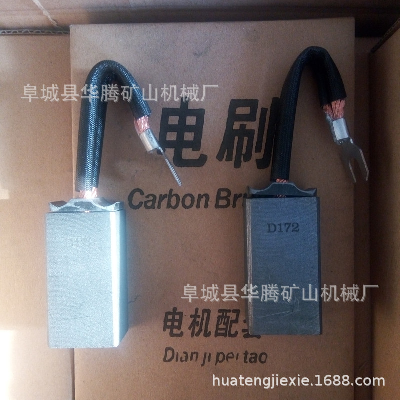 厂家批发 质量稳定D374N/25X32X40 碳刷 直流电机碳刷 发电机碳刷