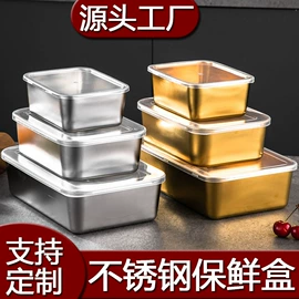 保鲜盒、饭盒;碟;盘