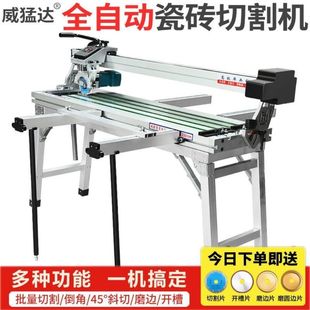 Tile Cutting Machine Brushless Electric Desktop Multi-Function 45-Degree High-Precision Chamfering Water Cutting Machine Dust-Free Leidezhu