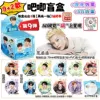 Fan Chengcheng 9