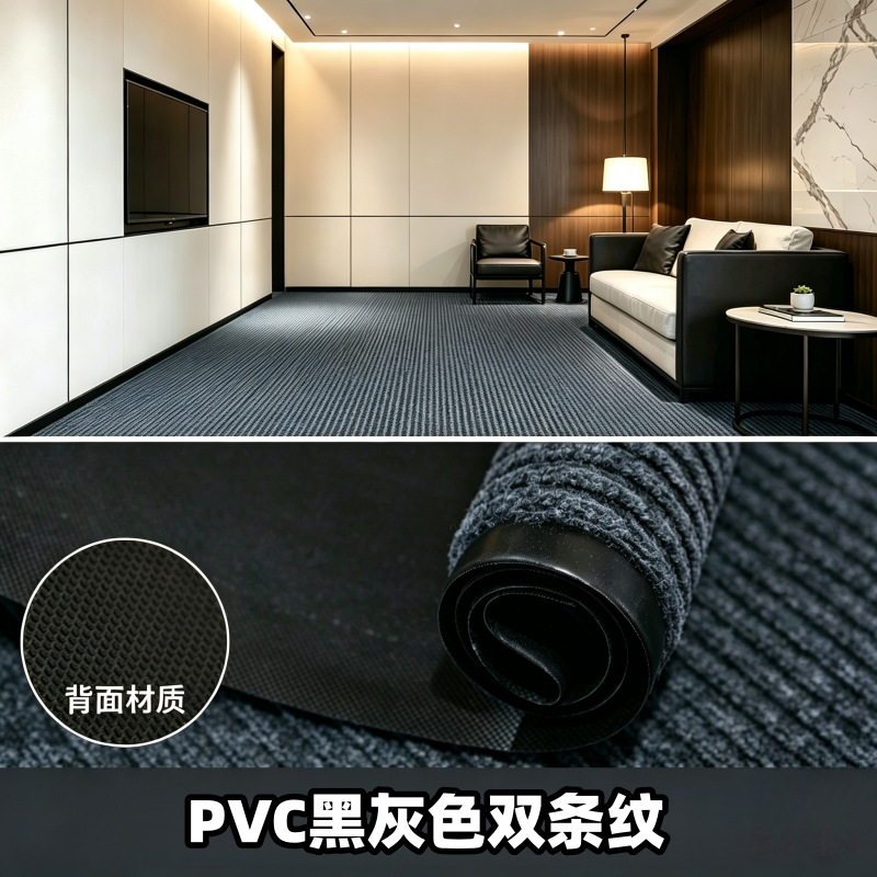 PVC 검정 회색 이중 줄무늬 바닥 매트