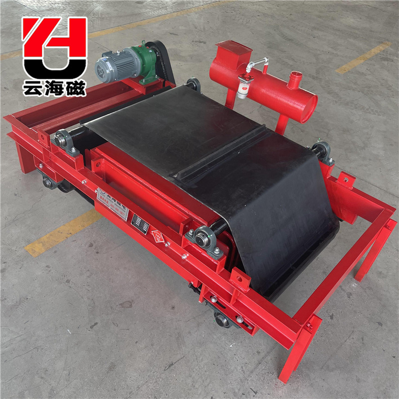 输送带皮带强磁除铁器 RCDF系列油冷悬挂式自卸式电磁除铁器