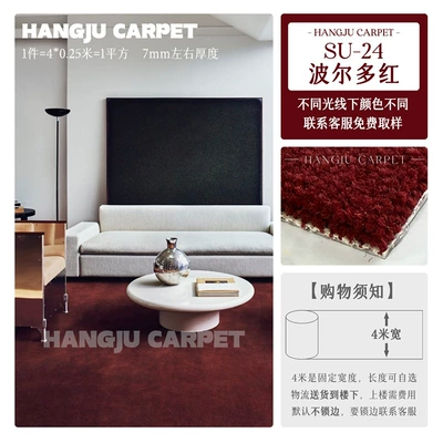 Car Carpet – Studio, Full Coverage Nylon, Flame-Retardant - su-24-bordeaux-red