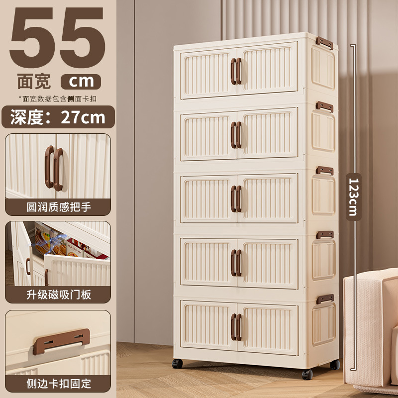 折りたたみ収納キャビネット収納ボックス多層収納キャビネット無料設置子供服折りたたみボックス収納ラック折りたたみ式|undefined