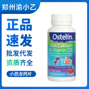 ����ostelinС������ͯ�}�W˹���־S����VD������׽�Ƭ90���}Ƭ