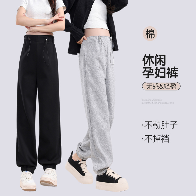 Maternity Pants for Spring and Autumn, Comfortable and Non-Tight on the Stomach, 2026 New Spring Cotton Pants, Spring Wear, Sports Casual Pants for Women