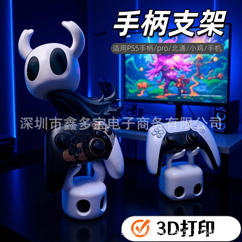 Game Controller Stand Hollow Knight Ps5Switch Universal Headphone Display Stand Desktop Creative Ornaments for Boys