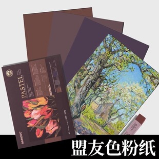 �n��Mmungyoɫ�ۼ�160g�Ӻ��ɫ���I�ۮ������U�L����a3