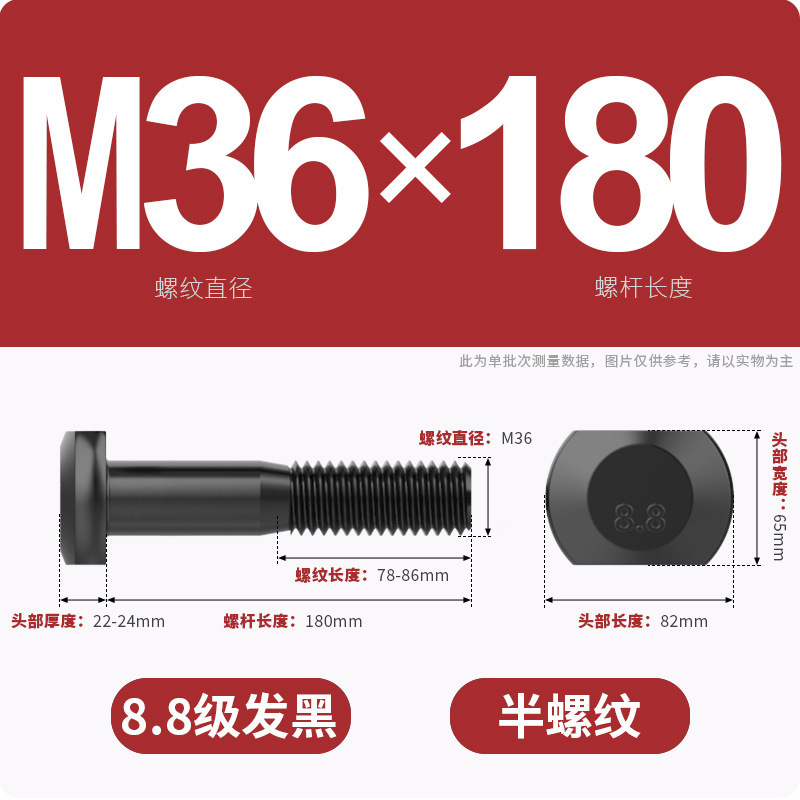 8.8段T型ネジT溝用金型プレス盤フライス盤GB37ボルト|undefined