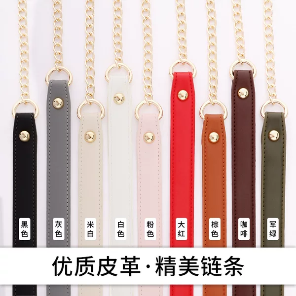 Bag chain Women's bag shoulder strap accessories chain decompression belt single shoulder diagonal bag strap single buy non-color metal chain