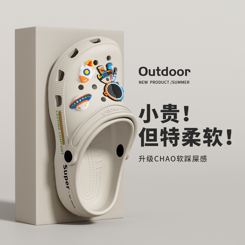 Driving Clogs for Men 2026 New Summer Anti-Slip Anti-Odor Outdoor Beach Seaside Slippers with a Stepping-On-Feces Feel for Women