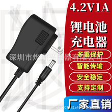 4.2V1A�^��A�׏������Ͳ���������~��ҹស�18650�늳�ͨ��