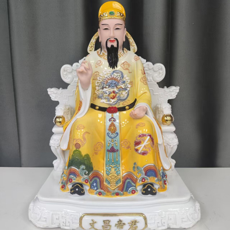 汉白玉佛像文昌帝君神像供奉家用桌面供摆设文星书房客厅公司摆件|undefined