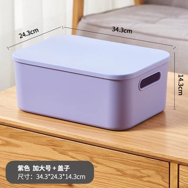加厚收纳盒塑料收纳篮零食玩具衣物整理箱厨房杂物储物筐置物箱新|undefined