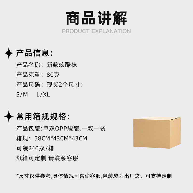 Medias elásticas transfronterizas, medias de compresión a rayas degradadas, fitness running, medias transpirables, pantorrillas, piernas delgadas, calcetines de nylon al por mayor