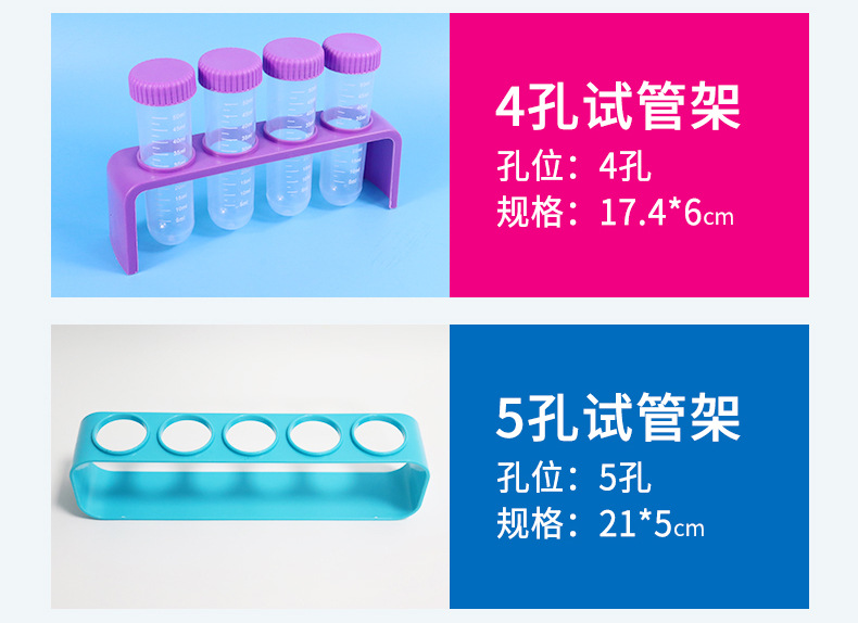 试管架_05.jpg