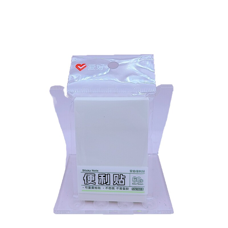 爱好文具新品本白便利贴 学生可重复粘贴易事贴白色百事贴批发|undefined